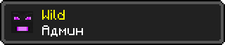 http://ru-minecraft.ru/achievements/out/78142.png
