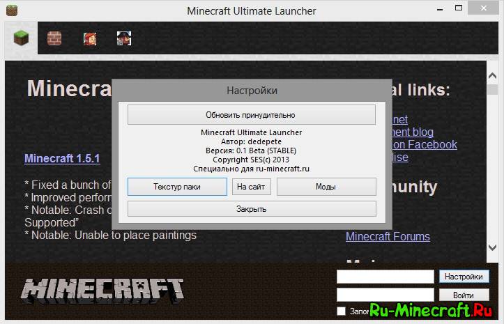Скачать Cheat Engine 6.0 на русском
