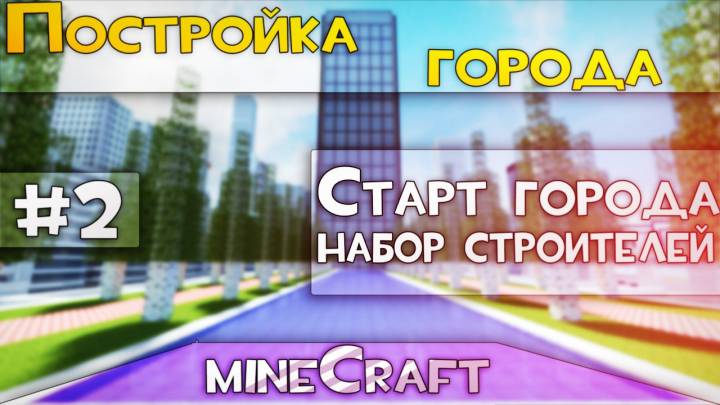 |mon-Gaming| Play_ON-sServer - ������� ������-�����... ����� #1