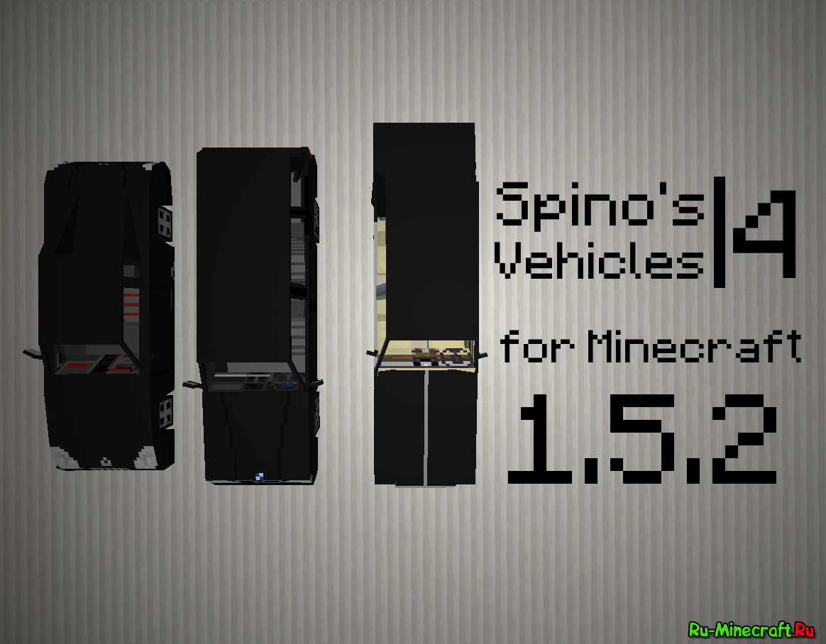 Мод Spino`S Vehicles 1.6.2