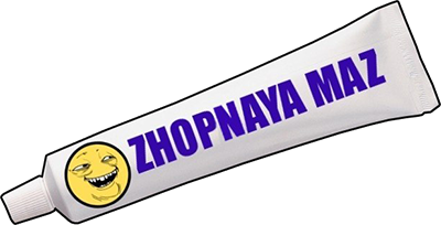 1380026145_zhopnaya-maz-rb.png