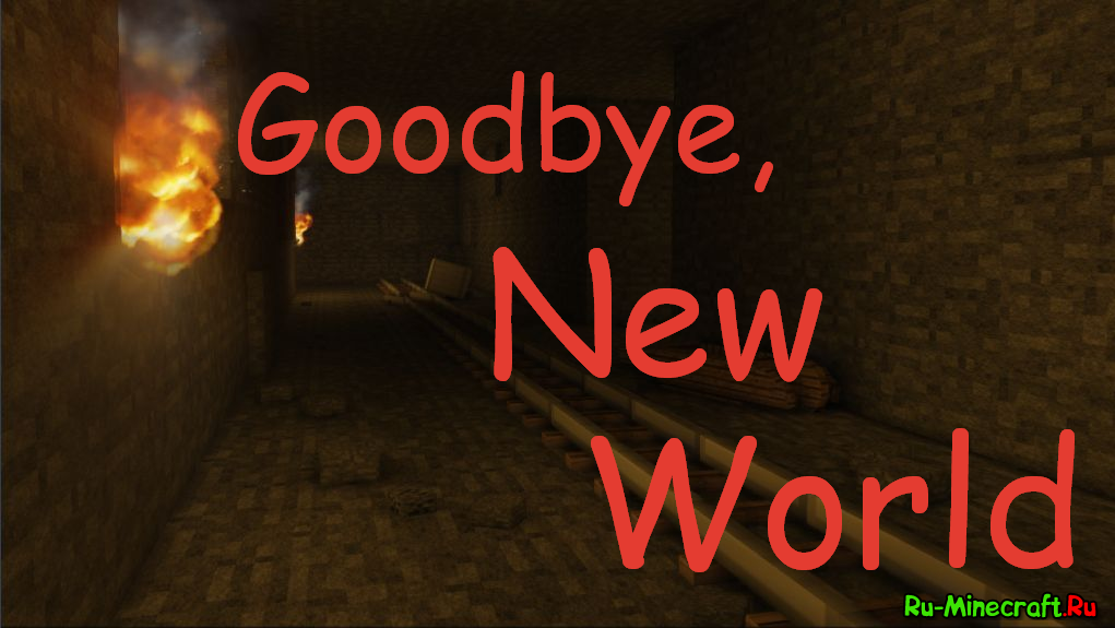 Goodbye New World Скачать Игру
