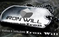   IronWill 