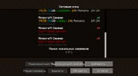    hivemc.eu, minez.net  ..