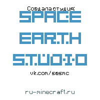 [студия] space earth studio