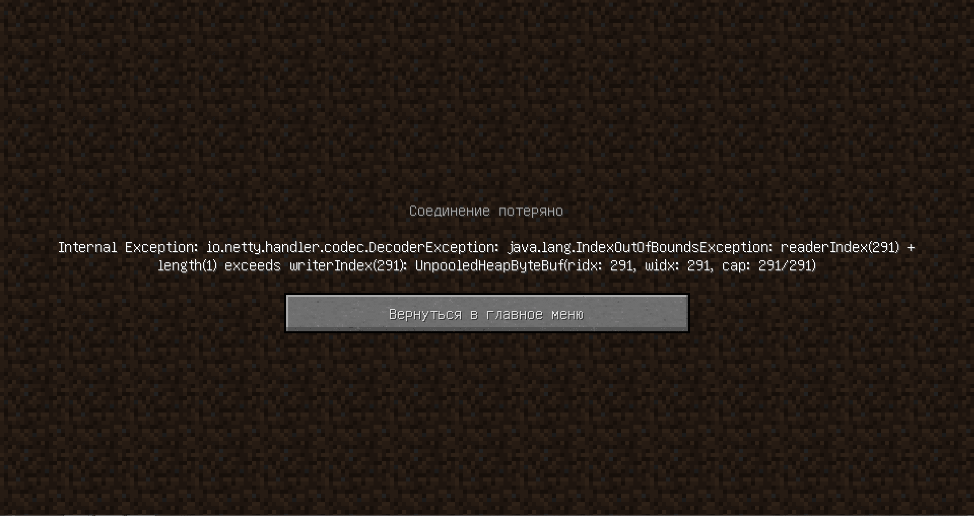 No further information. Minecraft banned from the Server. Теневой бан в Minecraft. Снайперы каждый раз получают бан в майнкрафт!.
