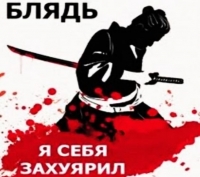 Игра на выживанИИе