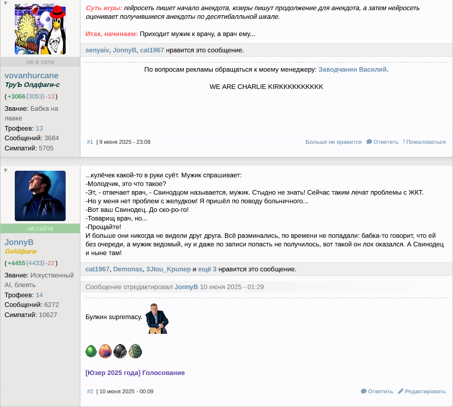 ����� ����� �� �������� ������� �������.