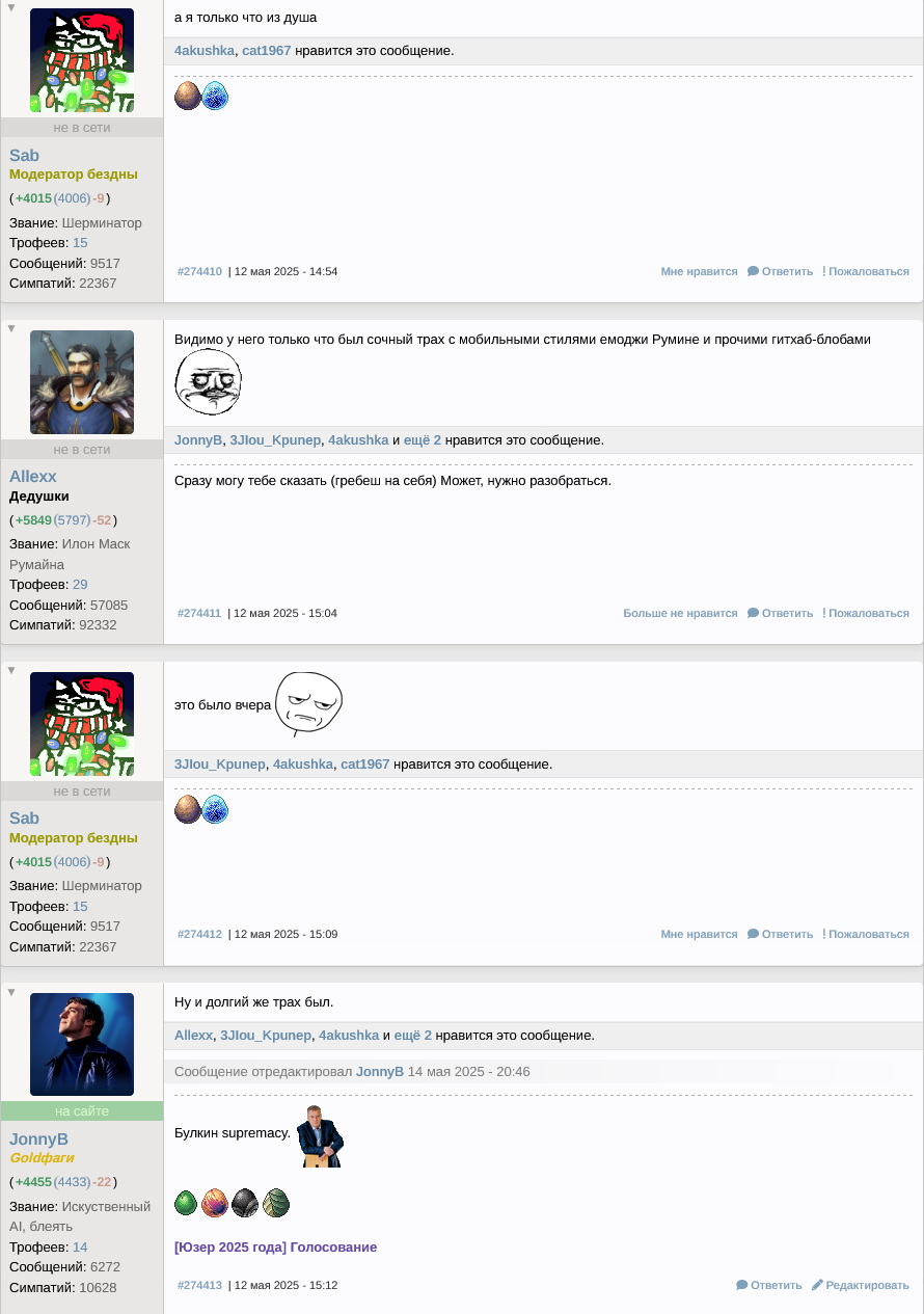 ����� ����� �� �������� ������� �������.