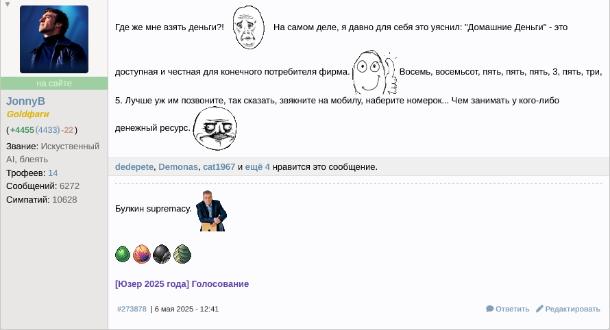 ����� ����� �� �������� ������� �������.