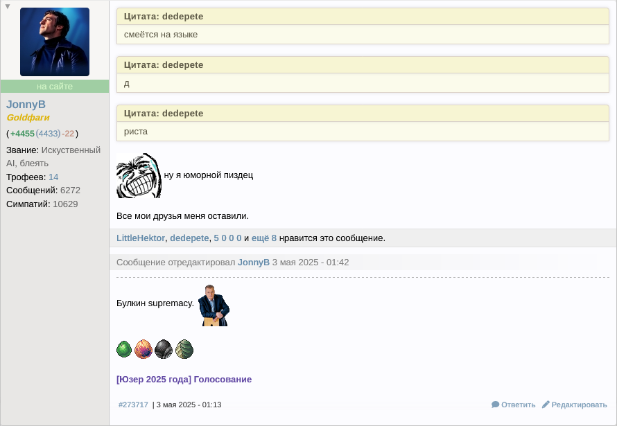 ����� ����� �� �������� ������� �������.