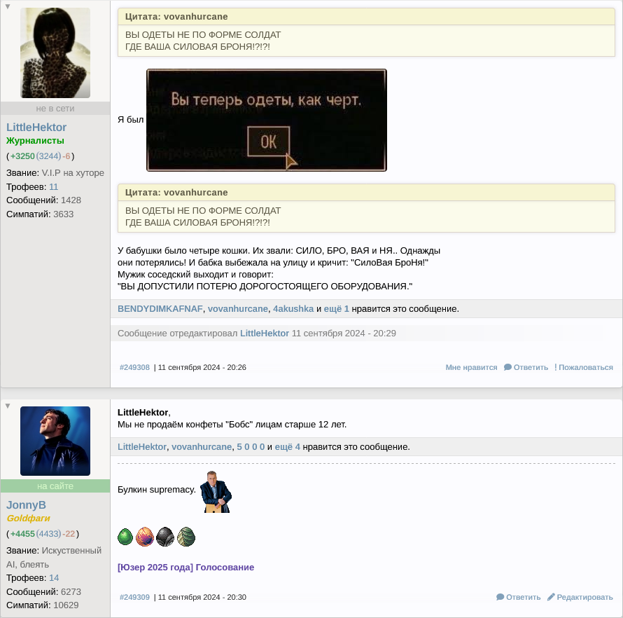 ����� ����� �� �������� ������� �������.