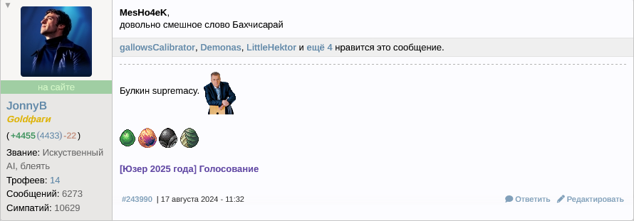 ����� ����� �� �������� ������� �������.