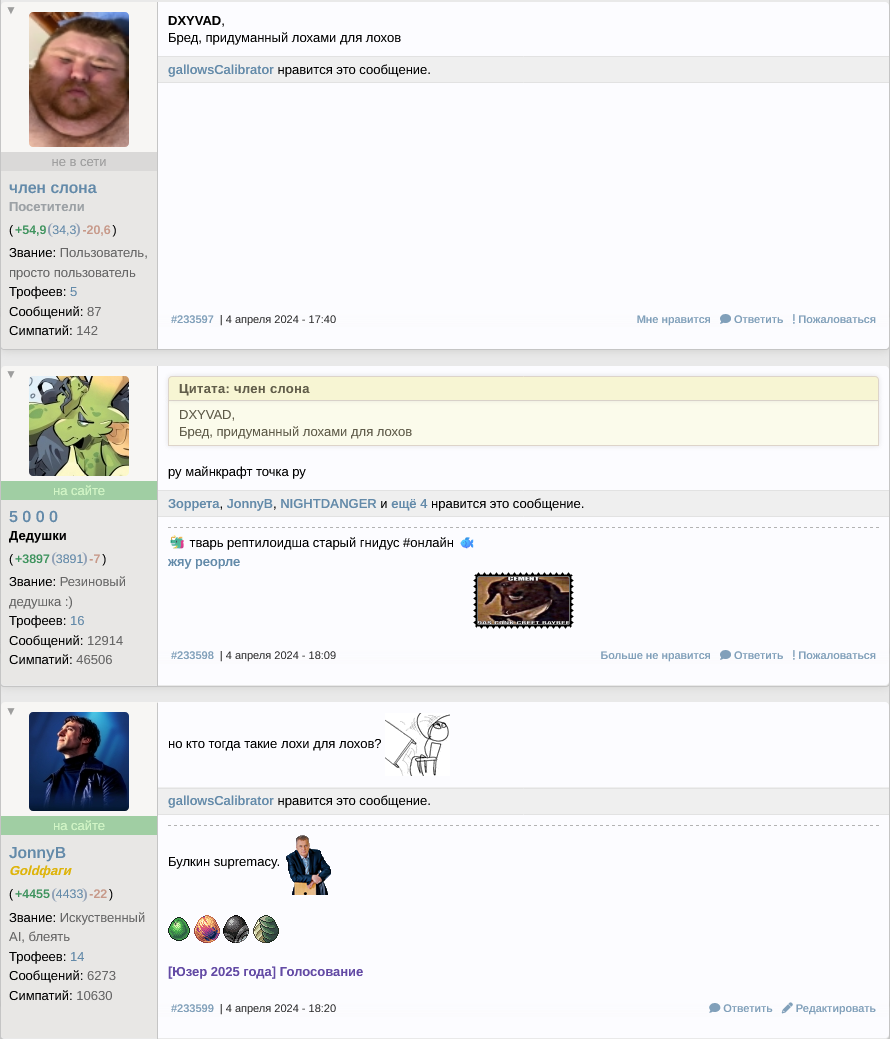 ����� ����� �� �������� ������� �������.