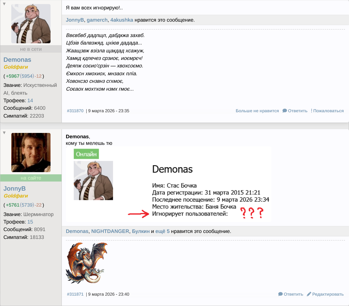 ����� ����� �� �������� ������� �������.