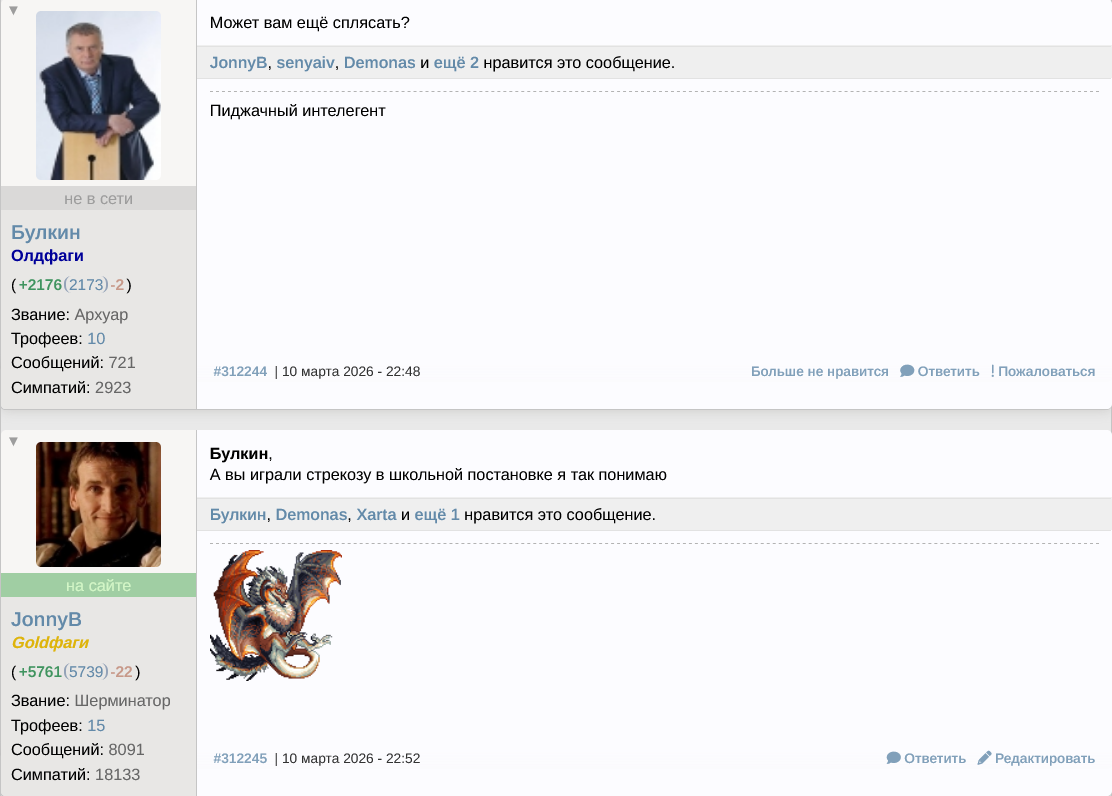 ����� ����� �� �������� ������� �������.