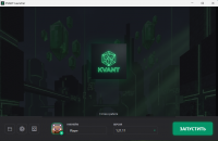 ������ Kvant Launcher