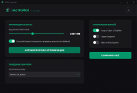 ������ Kvant Launcher