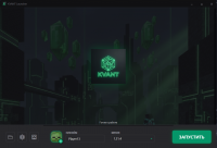 ������ Kvant Launcher