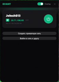 ������ Kvant Launcher