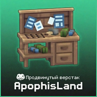 ApophisLand - ����� ����, ����, ����������, �����, ���������, �����, �����