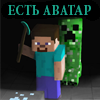 Как создать сервер в Minecraft » MinecraftOnly