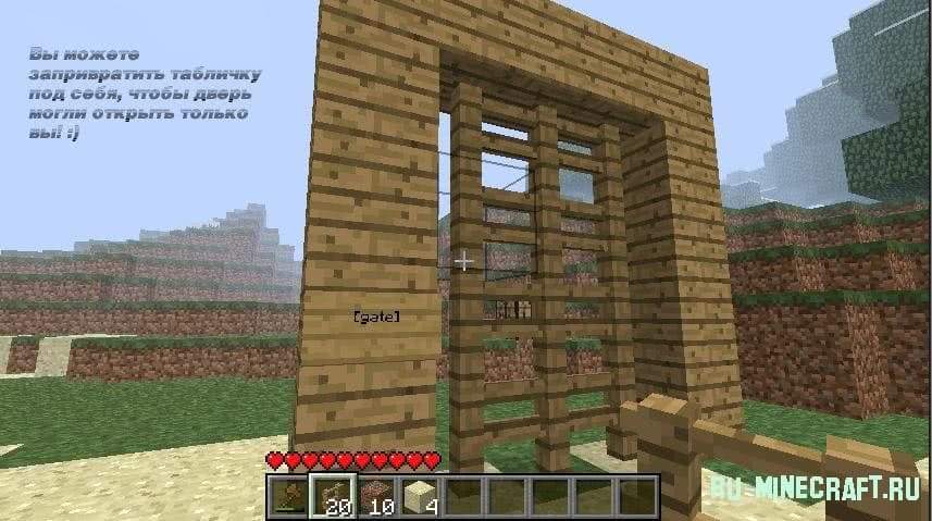 Как в майнкрафте сделать раздвижные двери | Minecraft