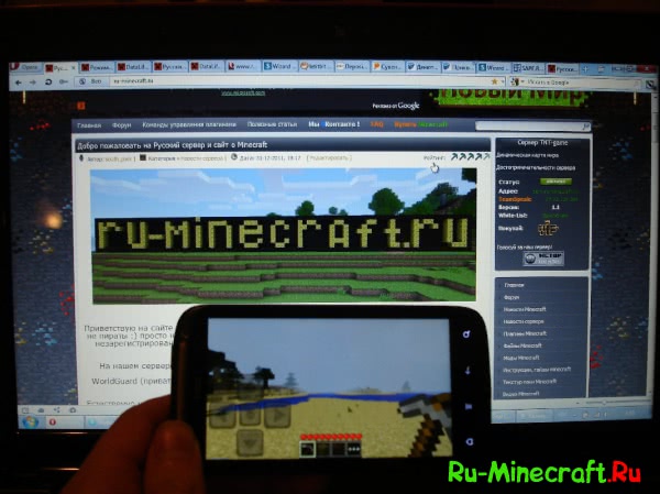 Обзор Minecraft - Pocket Edition на Android смартфоне