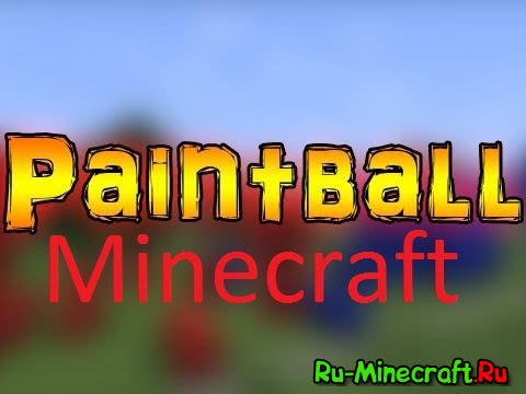 Paint Ball minecraft сервер