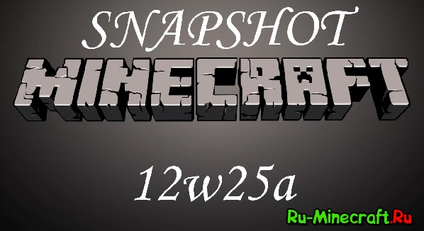 Новый Minecraft Snapshot - 12w25a