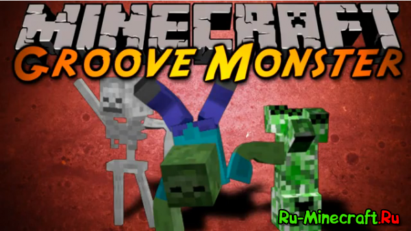 [1.2.5] Groove Monster - даже зомби умеет танцевать!