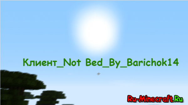 [1.2.5]  _Not BeD__barichok14