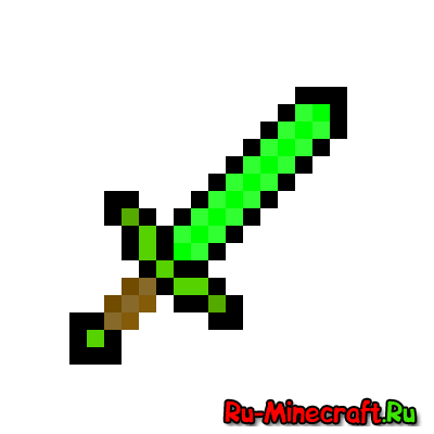 [1.3.2] Emerald Sword - меч из Эмеральда