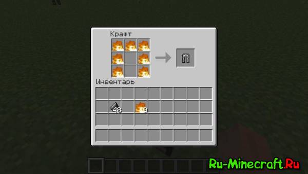 [1.3.2]Craftable Fire-  !