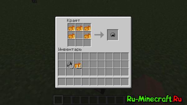 [1.3.2]Craftable Fire-  !