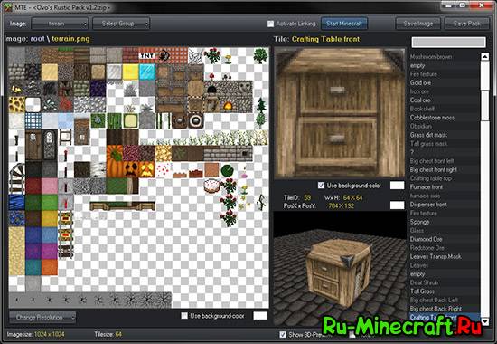 Minecraft Texturepack Editor - Программа для создания текстур паков