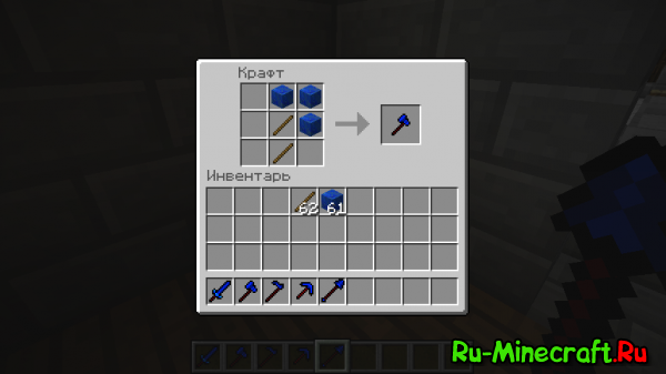 [1.3.2] Lapis Tools Mod -    ...