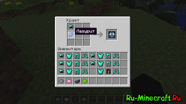 [1.3.2] Mob Armors -    