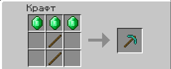 [Plugins] Usefull Emeralds- .