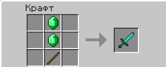 [Plugins] Usefull Emeralds- .