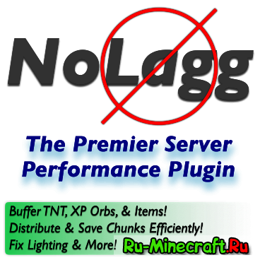 [Plugin] NoLagg - меньше нагрузки на сервер