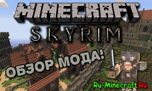 [1.4.7][Forge]   SkyrimCraft - Skyrim  Minecraft