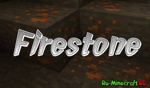 [1.4.5] Firestone Mod - Огненная Руда 