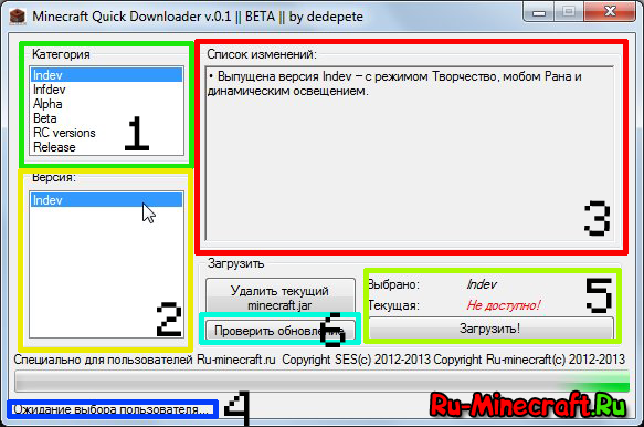 [] Minecraft Quick Downloader v.0.1 BETA -   Minecraft   