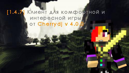 [1.4.7]  Minecraft       Cherrydj v 4.0.0