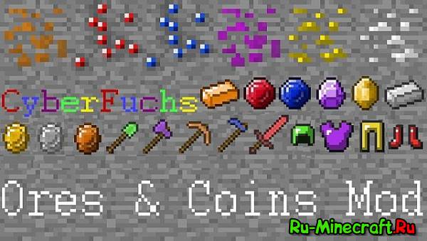 Ores & Coins Mod - Новые руды! [1.6.2] [1.5.2]