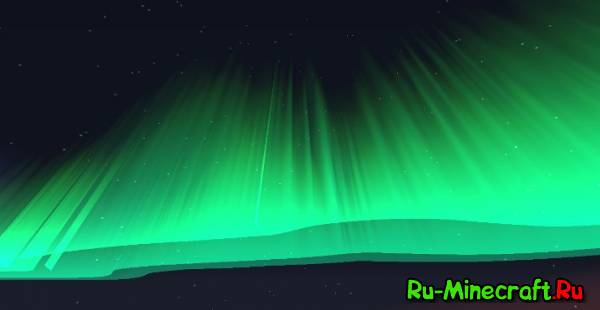 [1.4.7] Aurora Rubealis - Северное сияние
