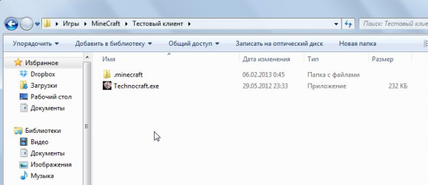 [1.5.2-1.6.4+][Гайд][Windows]Кастомная папка или minecraft не в AppData