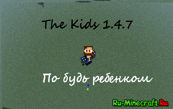 [1.4.7][ML]The Kids-  