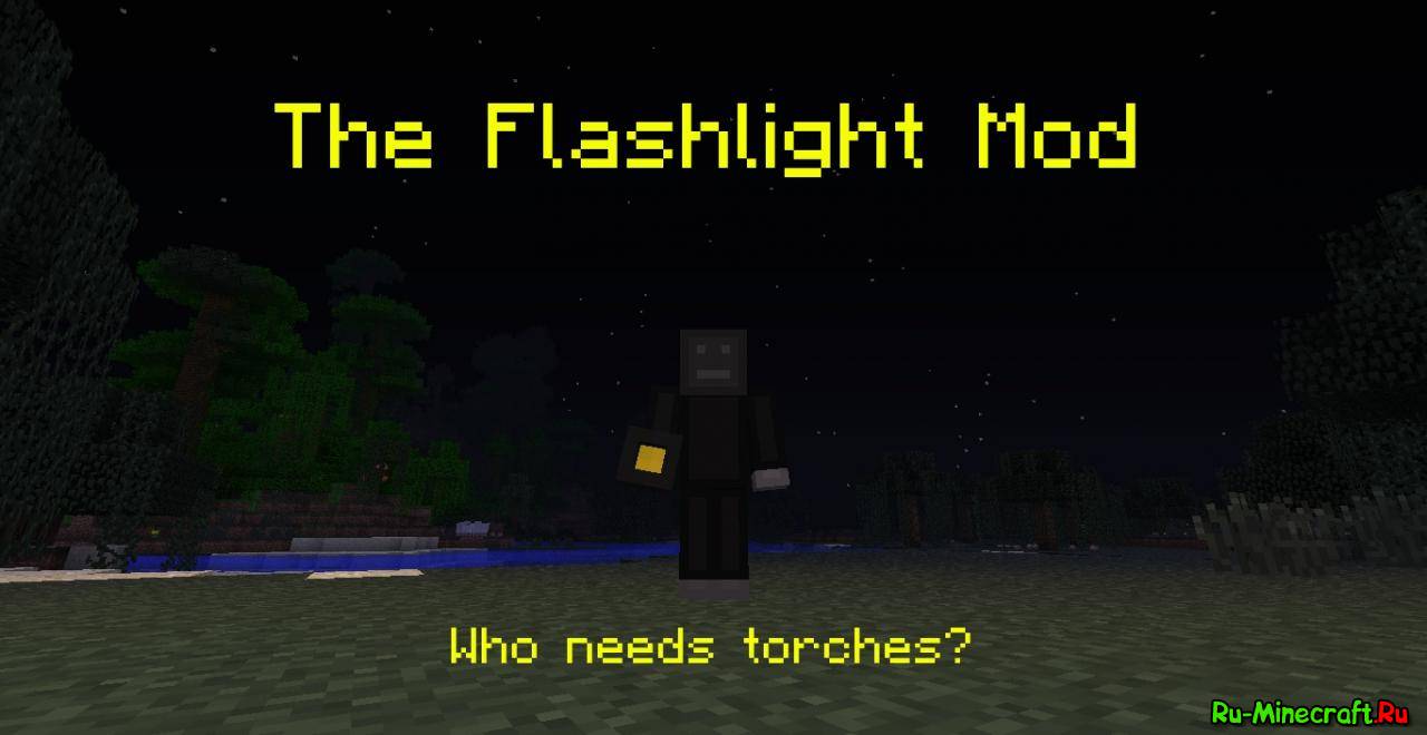 1.4.7- 1.5.1 The Flash Light Mod - Фонарик в minecraft! 